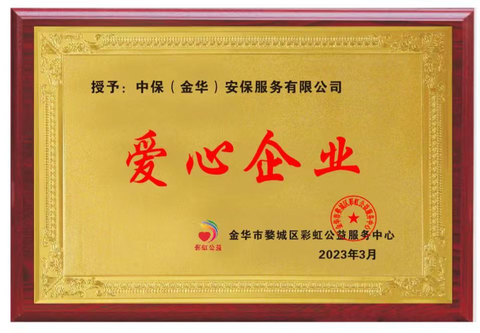榮譽(yù)證書(shū)